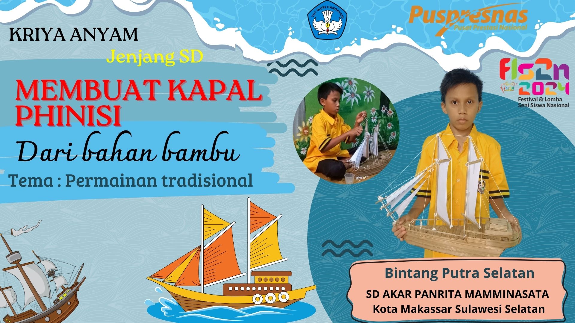 Peraih juara 2 Lomba Kriya Anyam membuat Kapal Phinisi, Tingkat provinsi, Festival dan Lomba Seni siswa Nasional (FLS2N), 2024